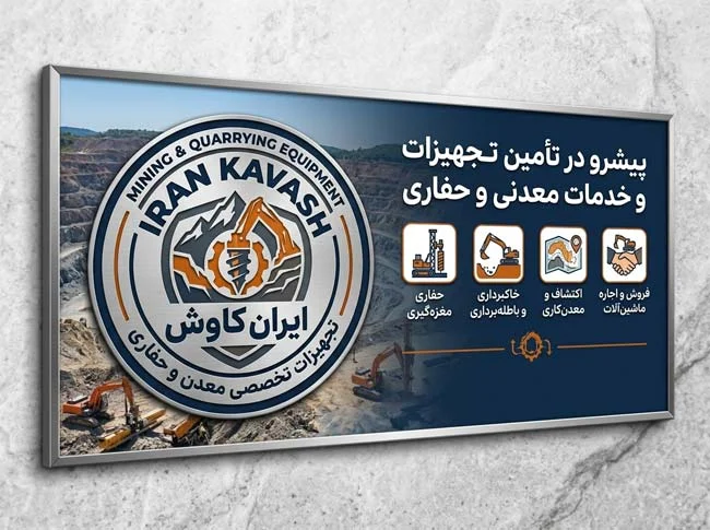 معماری سرور، امنیت شبکه‌ و حفاظت از داده‌ها وب‌سایت ایران کاوش | نتانیک